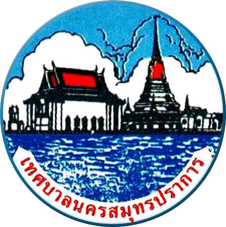 ตราเทศบาลนครสมุทรปราการ